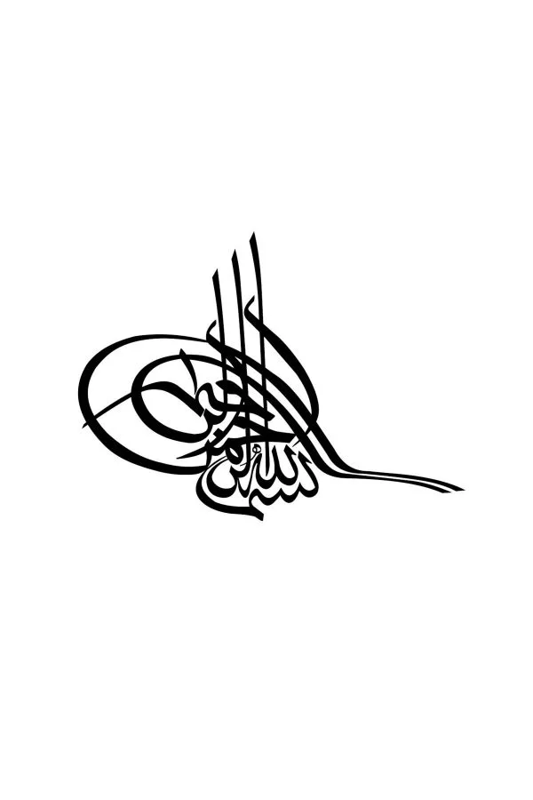 Osmanlı Tuğrası Sticker